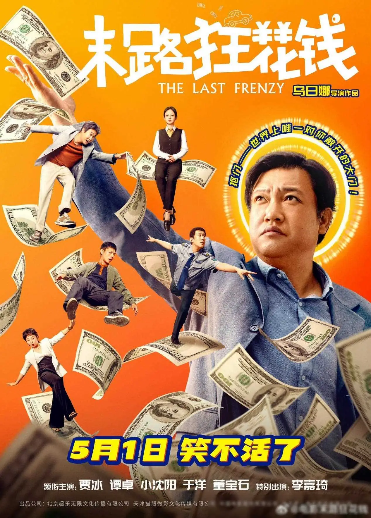 手机玩游戏需要什么设备_游戏吃手机配置是什么意思_我要吃手机游戏