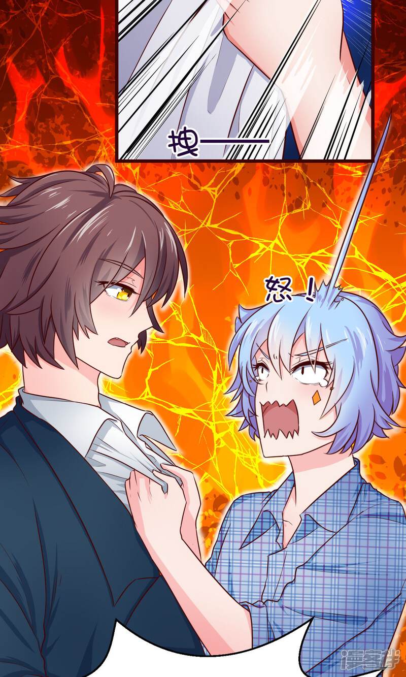 转生史莱姆漫画讲解_关于我转生变成史莱姆这档事漫画_转生史莱姆漫画对应