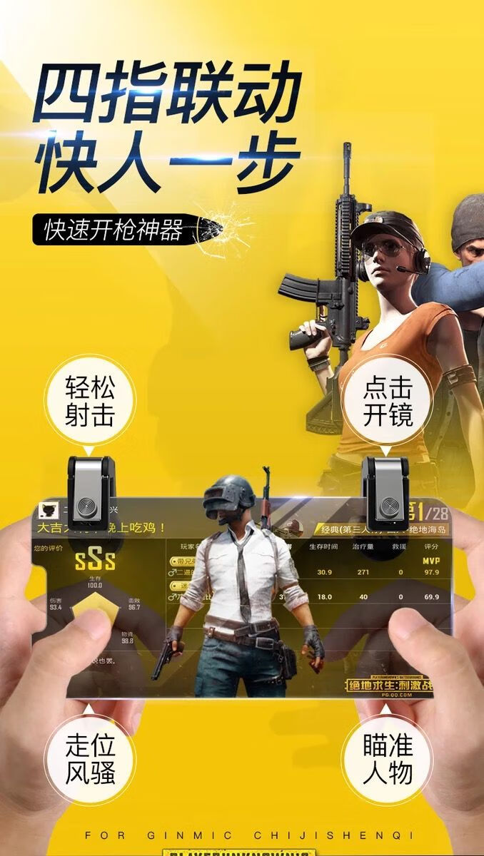 游戏手机按压功能_有按压功能的手机_有压感按键的游戏手机
