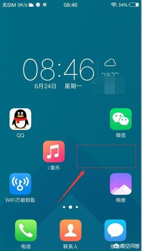 隐藏手机游戏的软件视频教程_我用手机如何隐藏游戏_隐藏手机的游戏