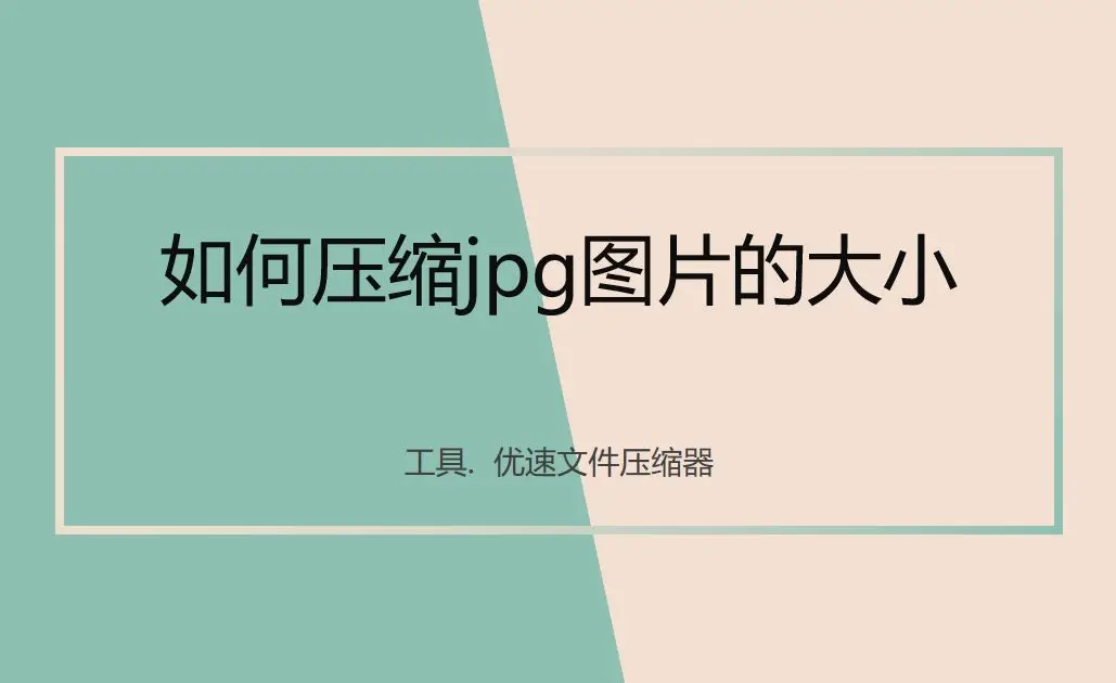 解压360软件_解压360zip文件_360解压