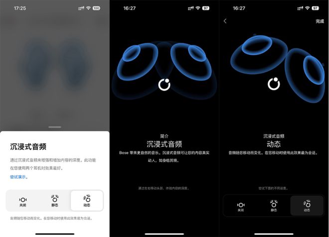 耳机返听设置在哪里_设置里的耳机返听是否需要关闭_开启耳机返听