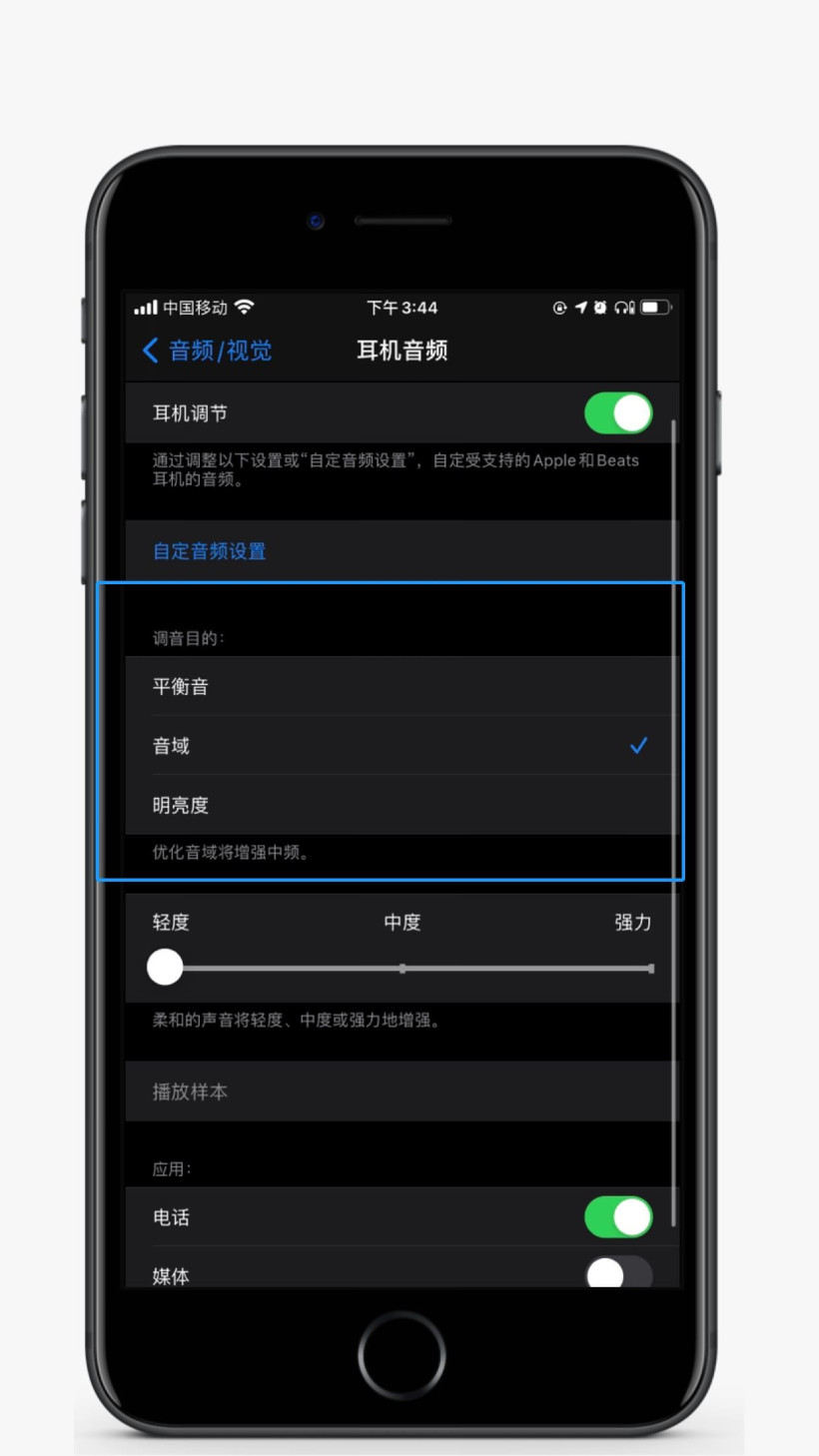 耳机返听设置在哪里_设置里的耳机返听是否需要关闭_开启耳机返听