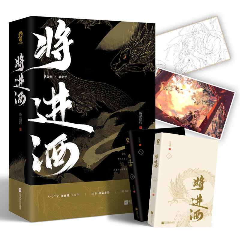 白钰袖_白钰袖_白钰袖