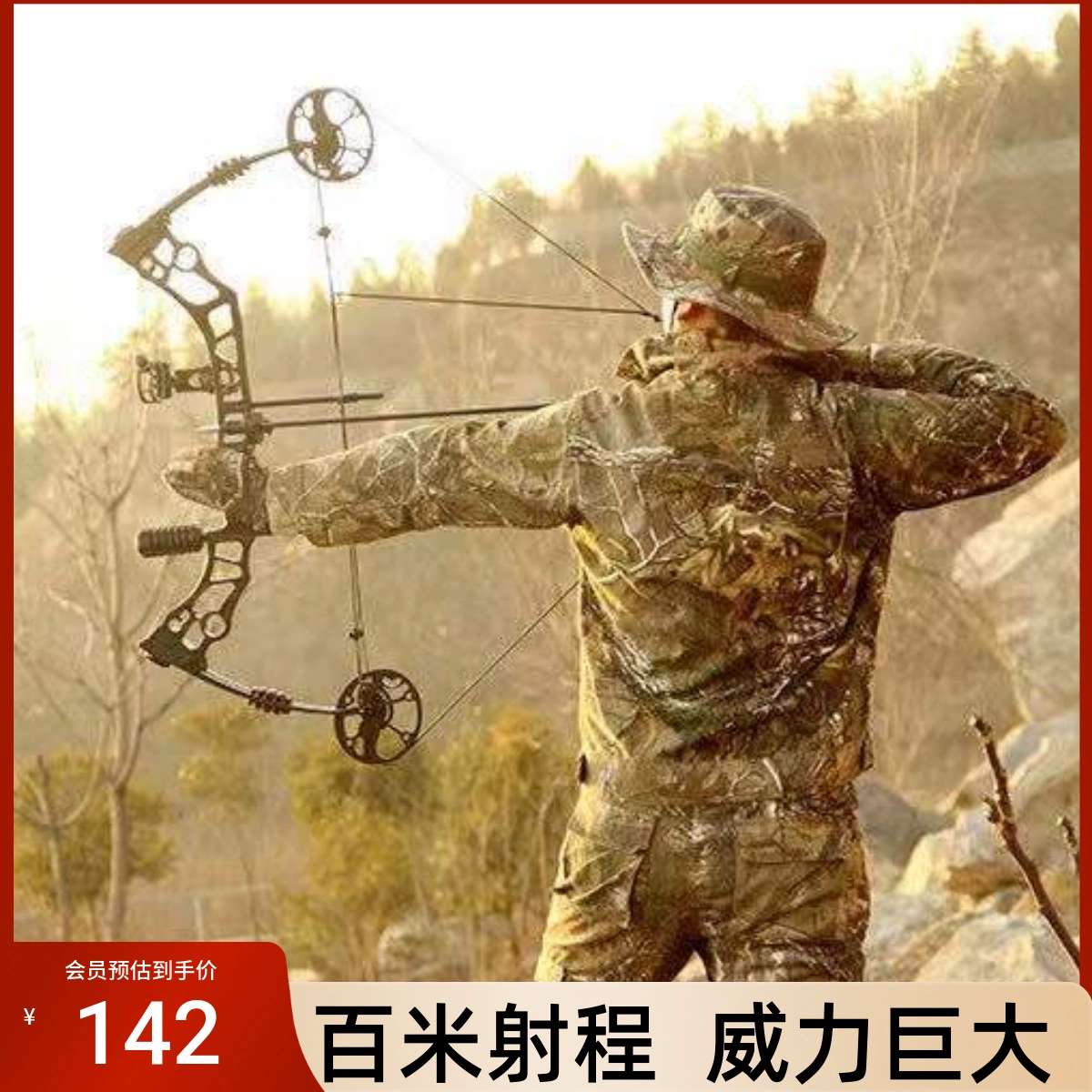 用弓箭的手机游戏_弓箭手游戏推荐_弓箭手机游戏用什么软件