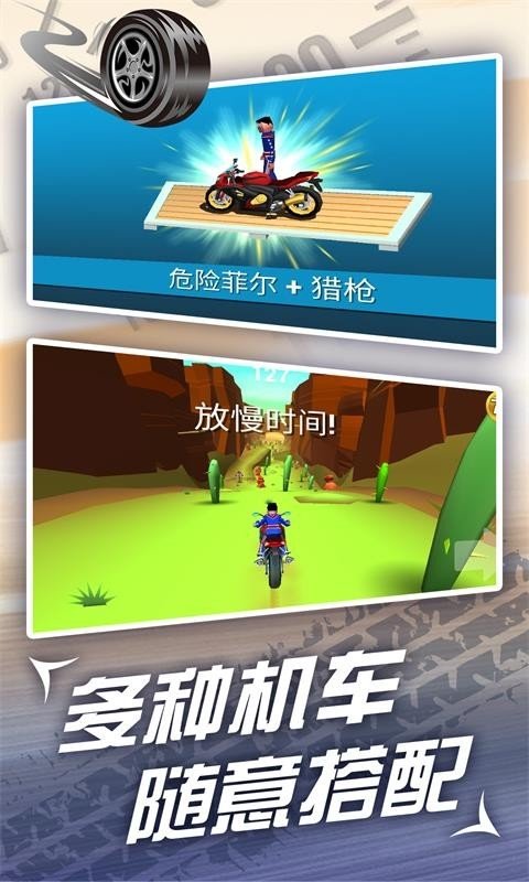 无需联网的机车游戏手机版_机车联网有什么用_机车互联下载