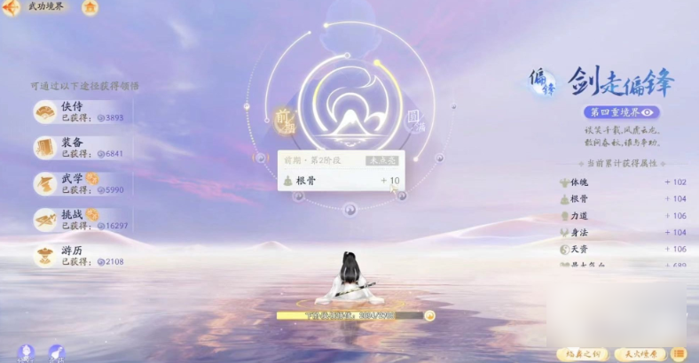 唐门世界ios_唐门世界手机游戏单机_唐门游戏
