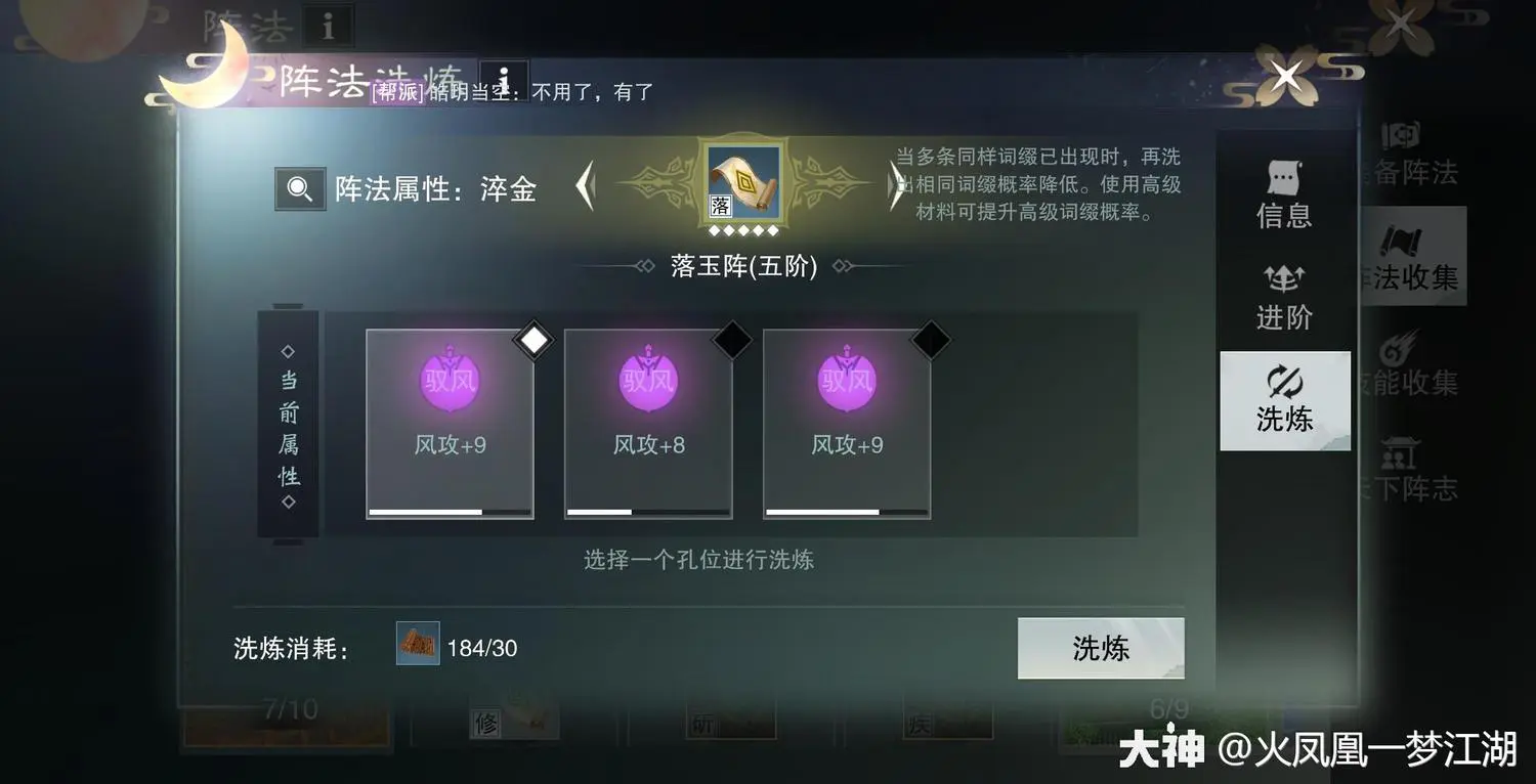唐门世界手机游戏单机_唐门游戏_唐门世界ios