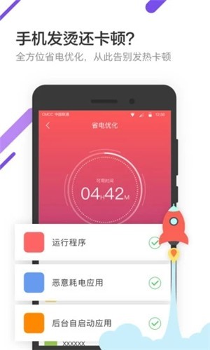 游戏手机一天充多少电合适_充电玩游戏费电池吗_充电玩游戏好吗