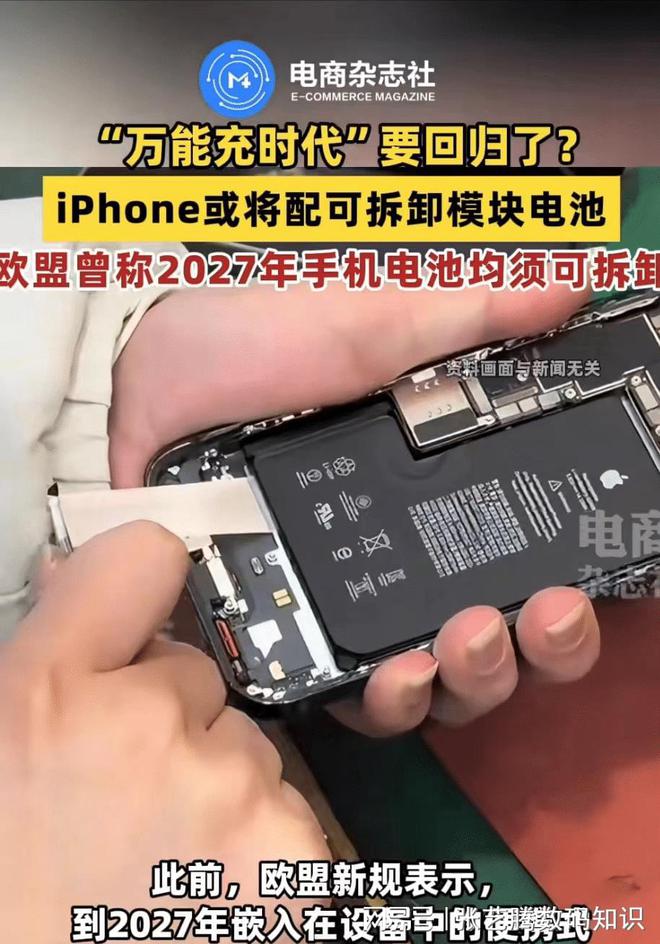 充电玩游戏费电池吗_充电玩游戏好吗_游戏手机一天充多少电合适