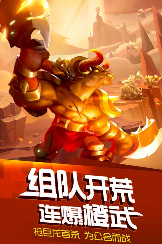 兽人手机游戏_手机游戏兽人VS人类神龙抽奖_兽人类手游