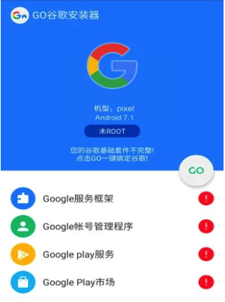 手机不支持谷歌play怎么办_谷歌play可以用吗_googleplay支持