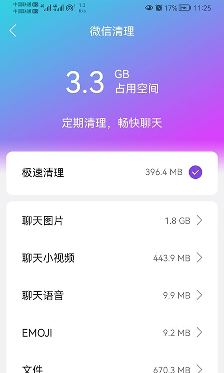 打游戏办什么电话卡好_用网络玩手机游戏卡怎么办_打游戏办理什么流量卡