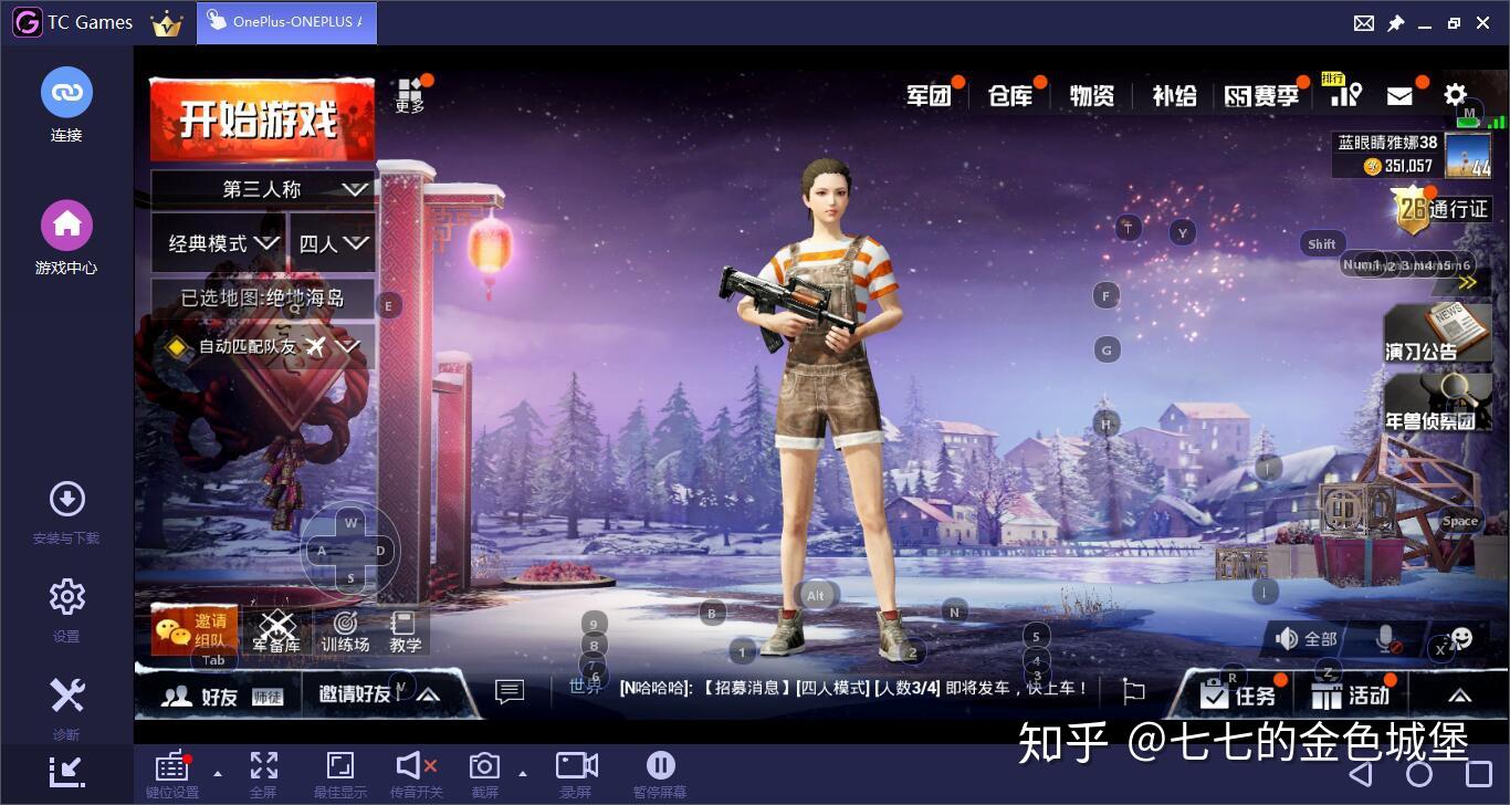 腾讯多人组队游戏_腾讯手机游戏大厅组队游戏_腾讯手游团队