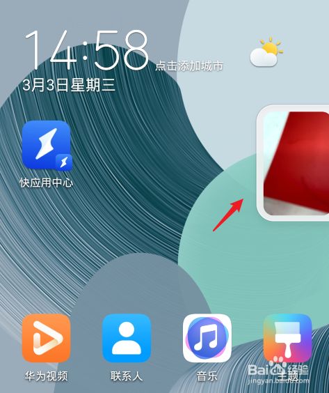 小米游戏模式悬浮窗添加应用_小米游戏中心悬浮窗_小米手机游戏悬浮窗找不到