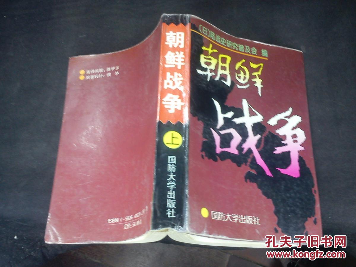 抗美援朝意义重大_抗美援朝的意义_援朝抗美的意思