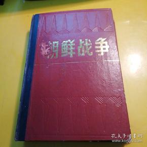 援朝抗美的意思_抗美援朝意义重大_抗美援朝的意义
