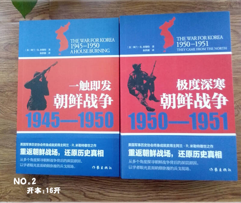 抗美援朝的意义_抗美援朝意义重大_援朝抗美的意思