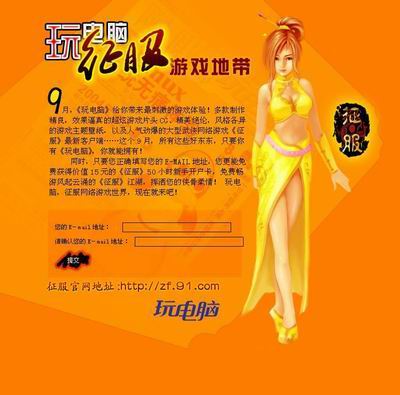 溆浦老牌手机游戏_老款手机游戏合集_经典老手机游戏大全