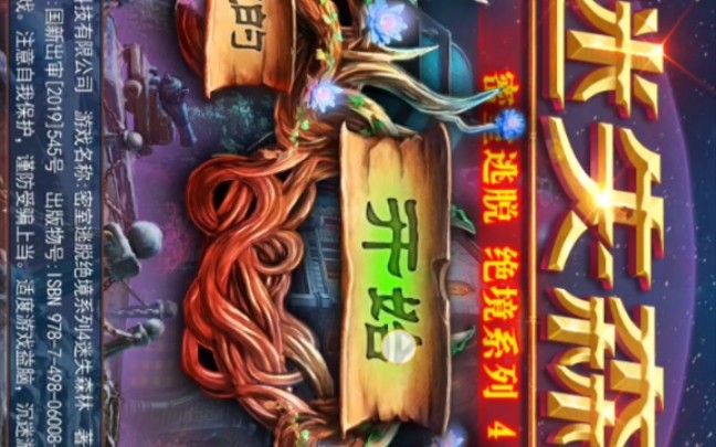 逃跑的手机游戏_逃跑单机手机游戏大全_逃跑手机单机游戏