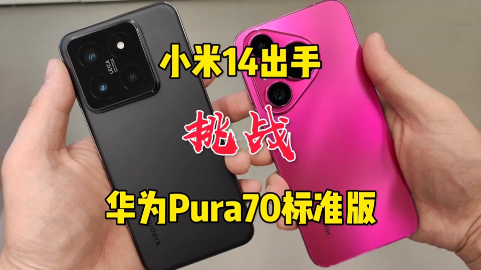 游戏手机 对比_对比手机游戏有哪些_各大游戏手机对比