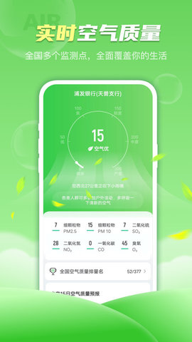 意思是什么_vivoice是什么意思_意思是的英文