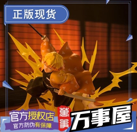 鬼灭之刃里面的日语怎么说_鬼灭之刃日语_灭鬼刃无