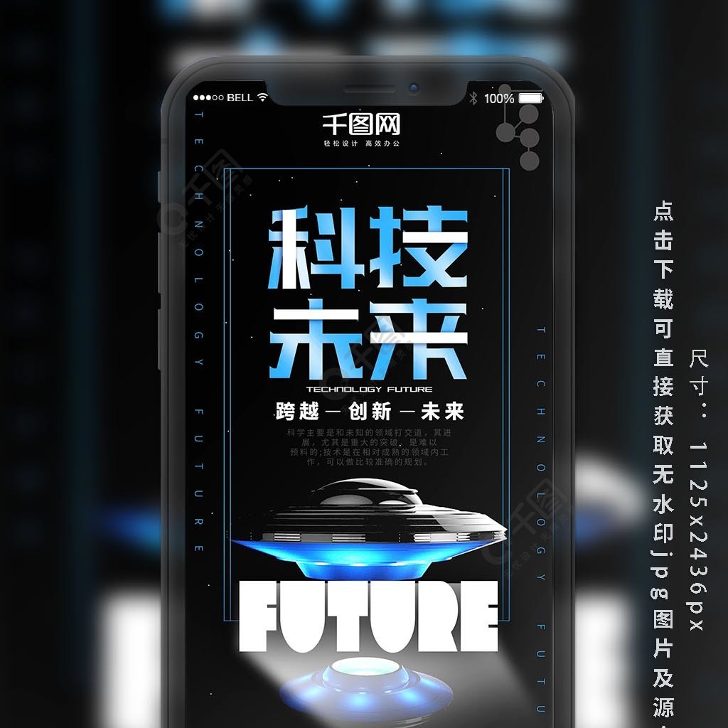 推荐科技手机游戏_科技推荐手机游戏有哪些_科技手机游戏推荐