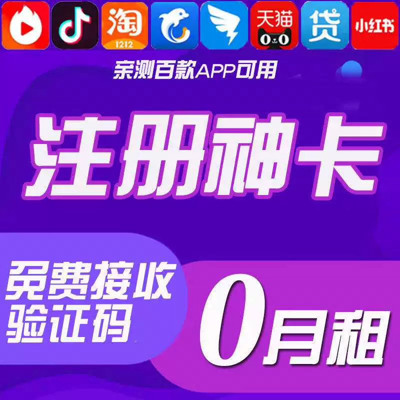 解除手机号游戏里的绑定_游戏里的手机号怎么解除_解除手机号游戏里怎么解除