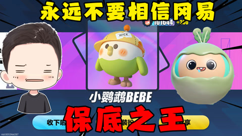 鹦鹉对比图_和鹦鹉怎么玩_鹦鹉游戏手机对比