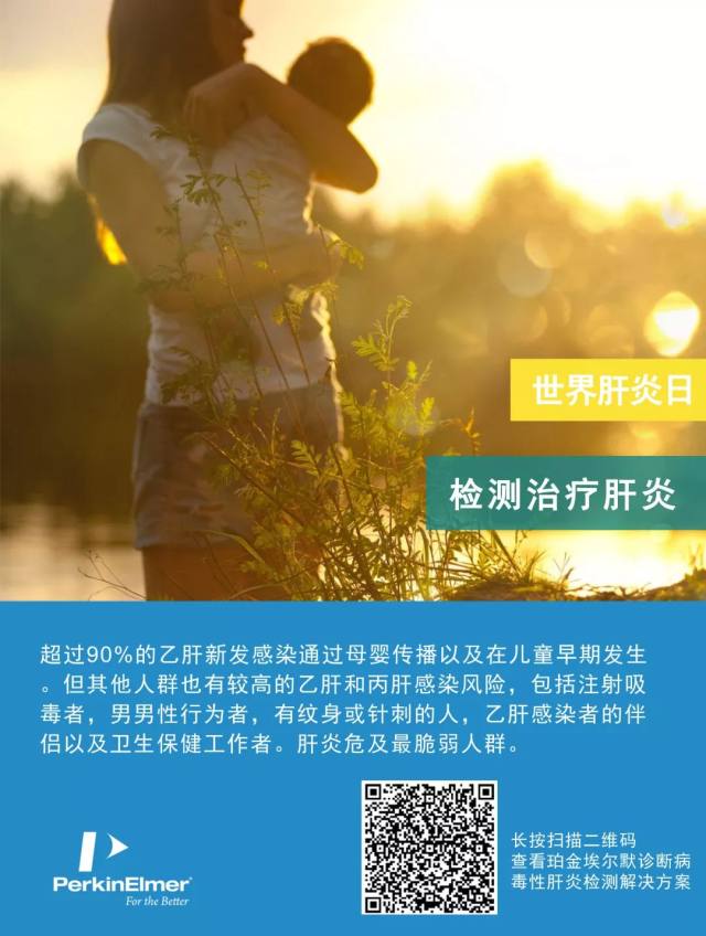 肝炎症状有哪些表现_肝炎早期症状表现有哪些_肝炎日