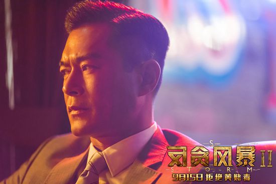 风暴在线观看免费观看完整版_风暴在线观看国语_反贪风暴3免费完整版在线观看