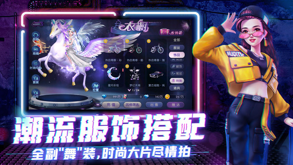 手机舞蹈游戏排行榜_2019最火的手机舞蹈游戏_舞蹈类游戏手机游戏推荐