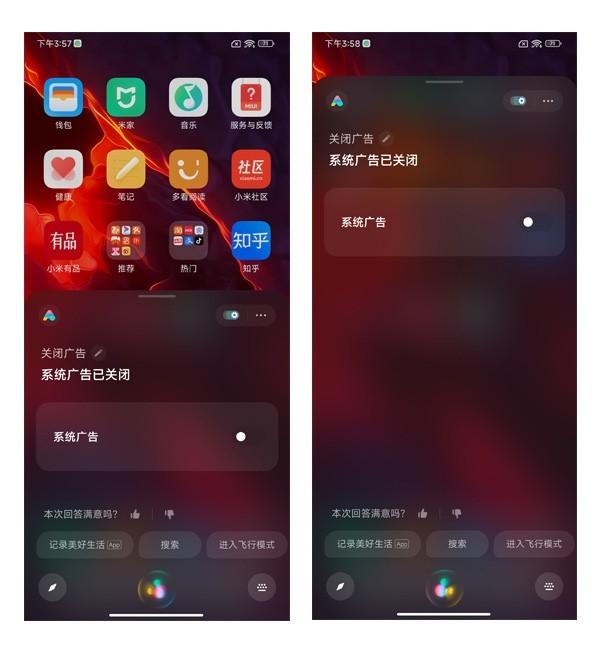出游戏广告手机会卡吗_出游戏广告手机会怎么样_为什么手机会出游戏广告