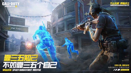 使命召唤下载手机版_使命召唤下载版_游戏手机 使命召唤下载