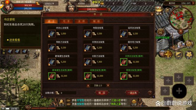 手机斗地主小游戏_小游戏手机游戏斗地主_游戏地主手机小游戏推荐