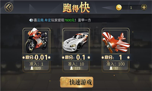 小游戏手机游戏斗地主_手机斗地主小游戏_游戏地主手机小游戏推荐