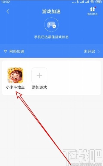 加速运行玩手机游戏会卡吗_玩游戏手机如何加速运行_加速运行玩手机游戏的软件