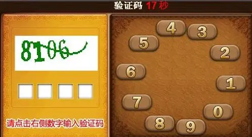 验证码已发送却收不到_php验证码_验证码php代码