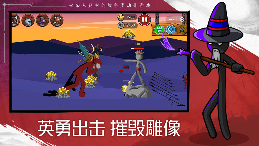橡皮人全集无敌版_橡皮檫游戏_橡皮侠游戏下载手机版