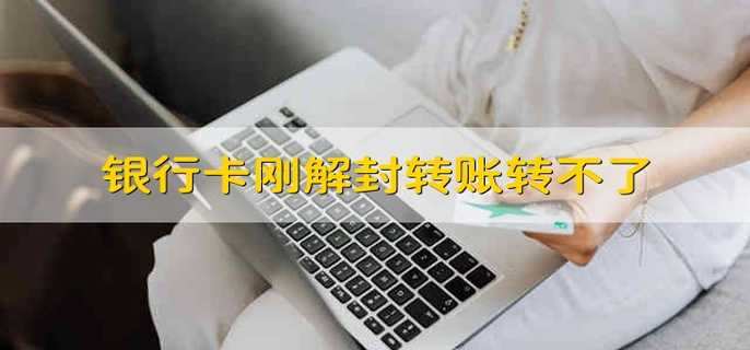 解封手机游戏需要多长时间_游戏解封需要什么手机_解封手机游戏需要验证码吗