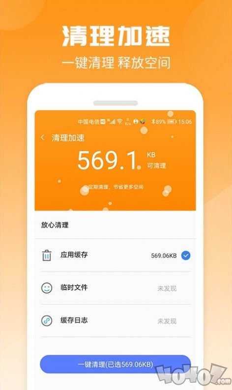 解封手机游戏需要验证码吗_解封手机游戏需要多长时间_游戏解封需要什么手机