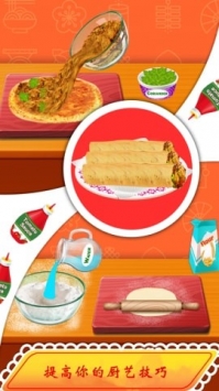 美食小游戏中文版_美食游戏app_做美食的小游戏手机版下载