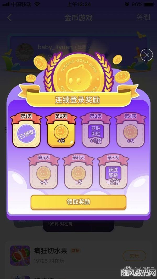 卸载手机游戏第七天_卸载七天手机游戏会怎么样_卸载七天手机游戏怎么恢复