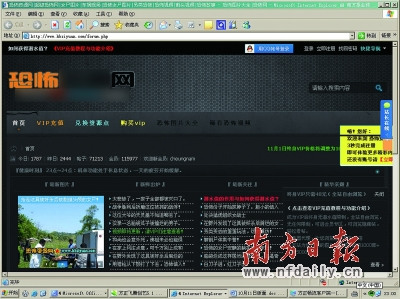 游戏邪恶在线大全手机免费观看_邪恶游戏网名_邪恶游戏手机游戏大全在线
