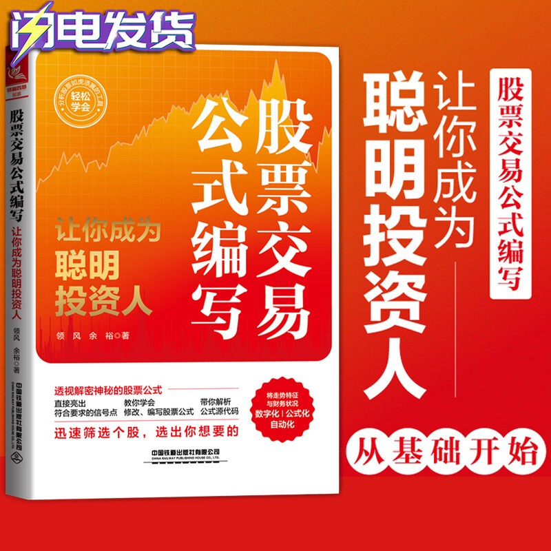 通达信手机版怎么下载游戏_通达信3.29手机版下载_通达信安卓免费下载