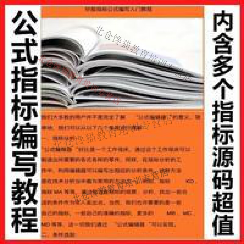 通达信安卓免费下载_通达信3.29手机版下载_通达信手机版怎么下载游戏