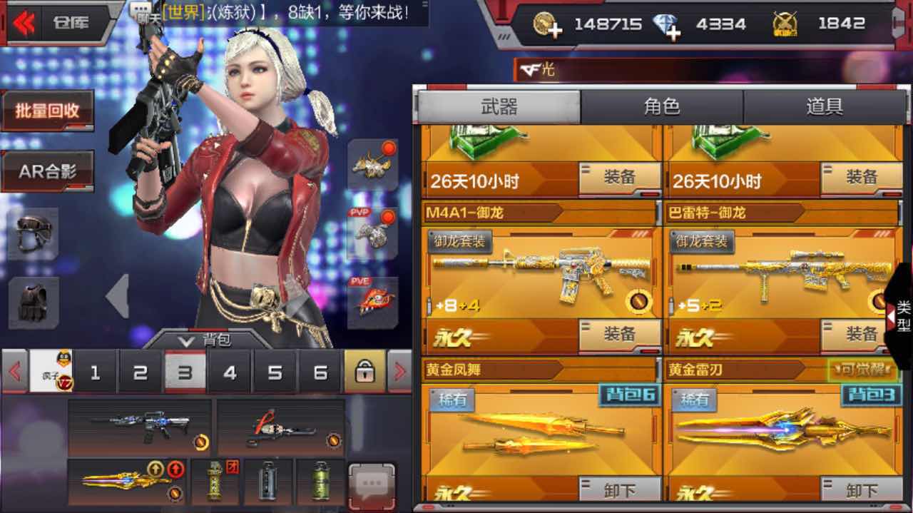 手机绑定游戏会扣钱吗_用手机怎么绑定游戏卡_绑定卡手机游戏用什么支付