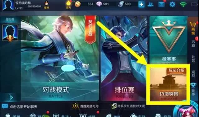 王者荣耀手机游戏营销策略_王者荣耀v7游戏手机_王者荣耀手机游戏手柄