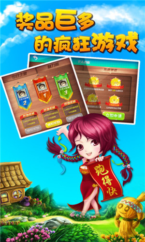 土豪玩手机游戏视频_土豪玩手机游戏_土豪玩什么游戏
